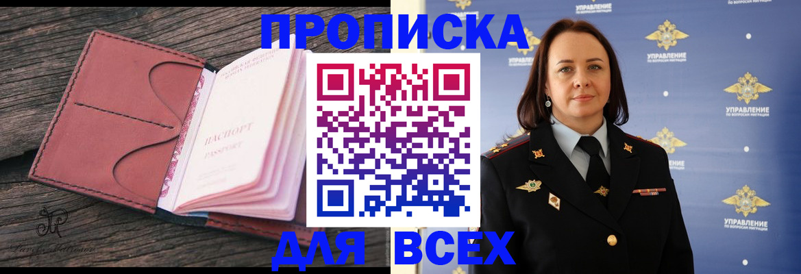 временная регистрация госуслуги в Ленинградской области