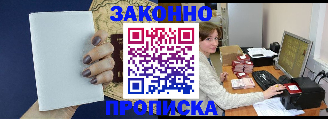 найти адрес прописки в Ленинградской области