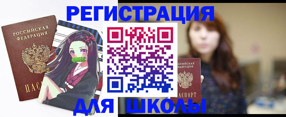 миграционный учет в Ленинградской области