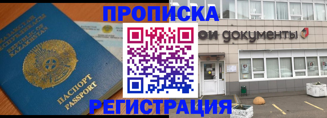 форма 3 в Ленинградской области